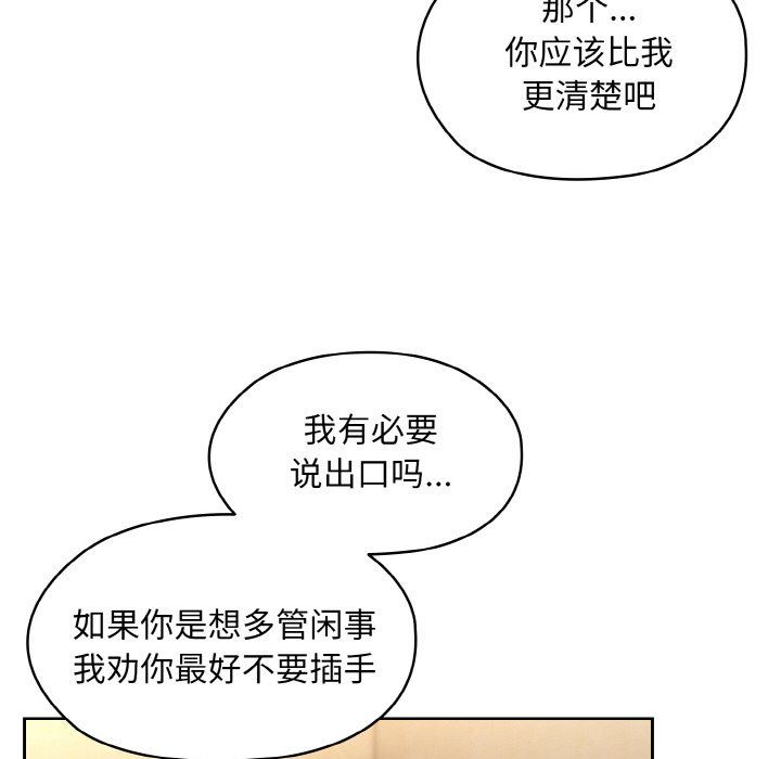 老大!请把女儿交给我!第40话