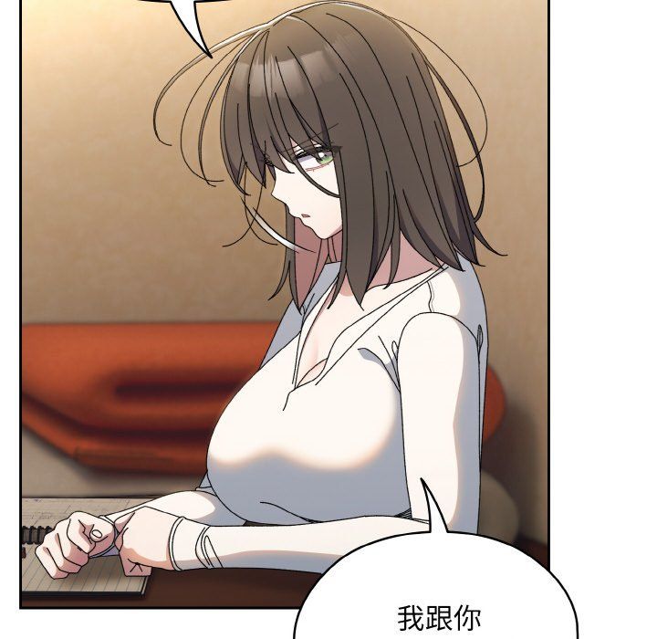 老大!请把女儿交给我!第40话