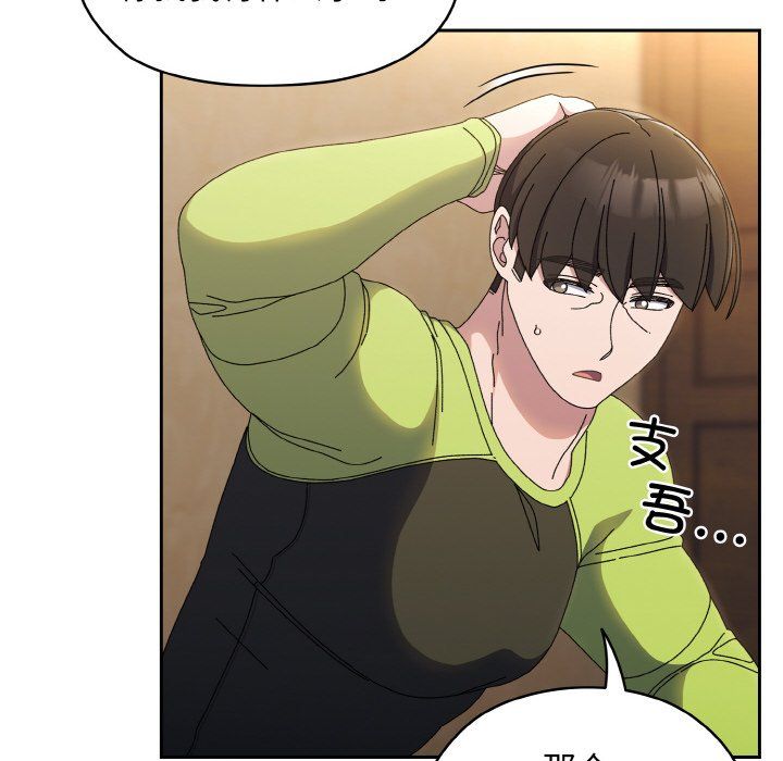 老大!请把女儿交给我!第40话