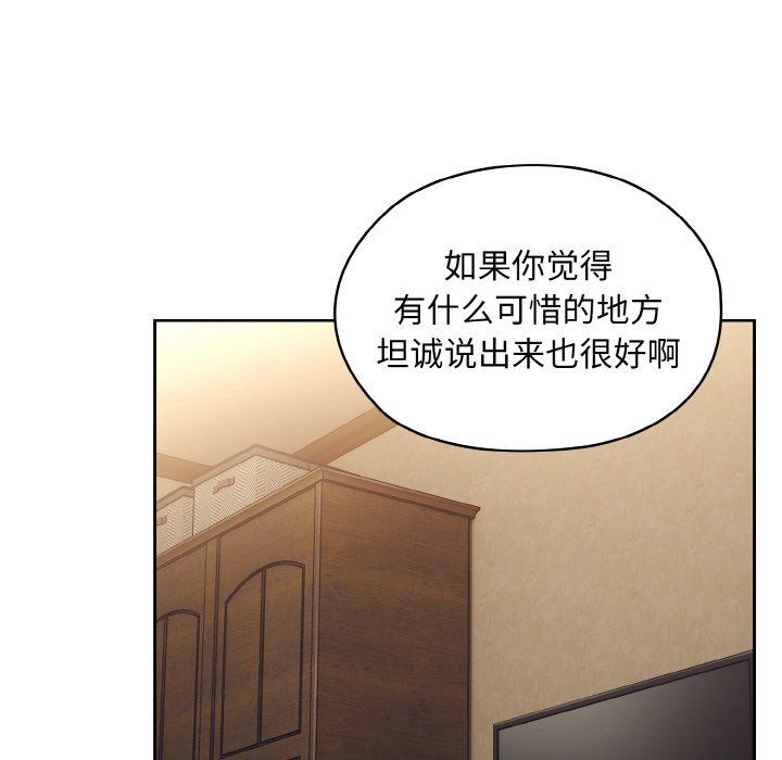 老大!请把女儿交给我!第40话