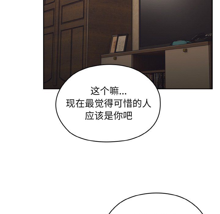 老大!请把女儿交给我!第40话