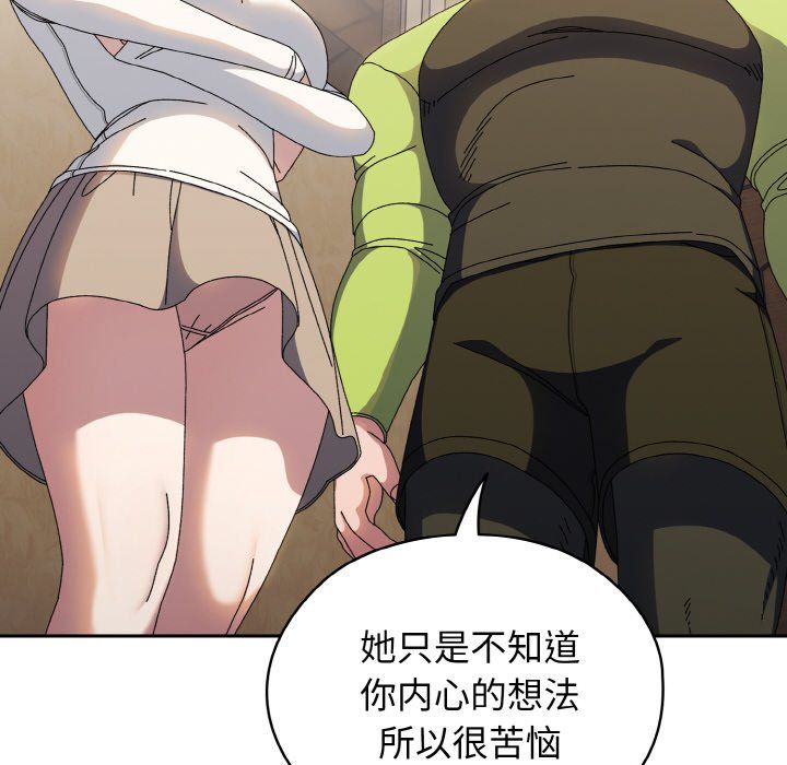 老大!请把女儿交给我!第40话