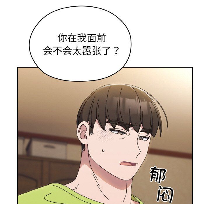 老大!请把女儿交给我!第40话