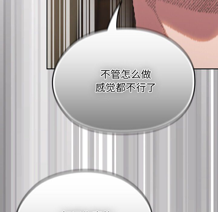 老大!请把女儿交给我!第40话