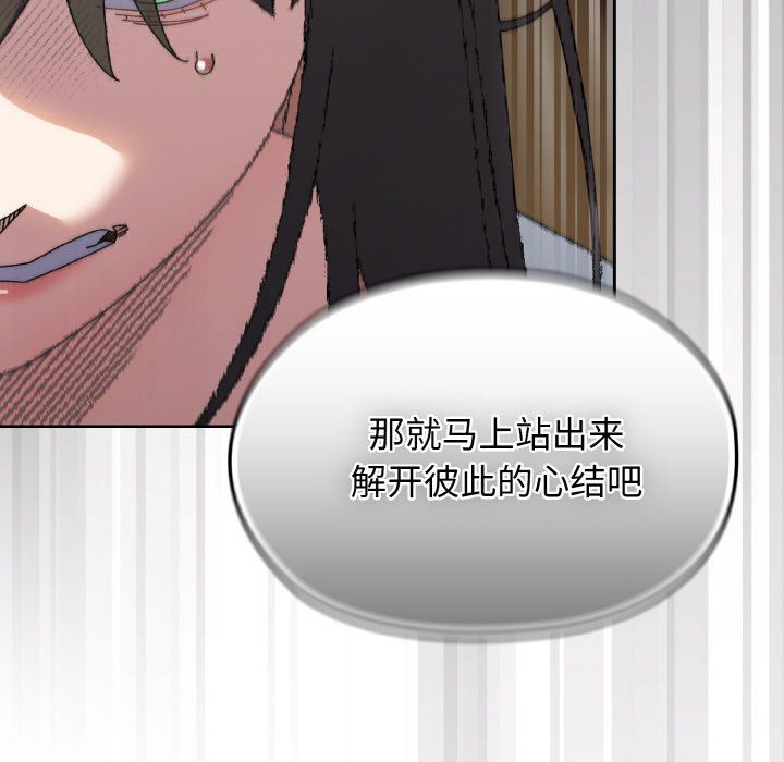 老大!请把女儿交给我!第40话