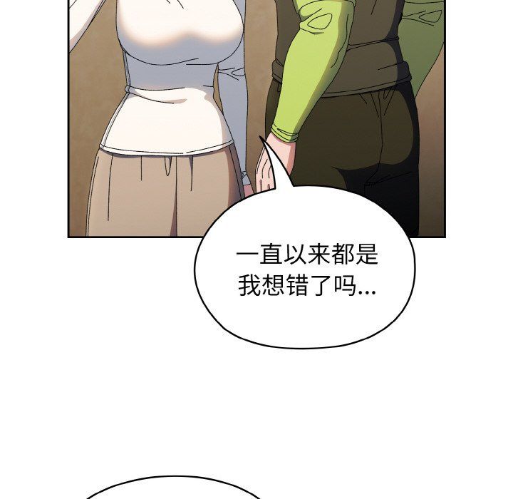 老大!请把女儿交给我!第40话