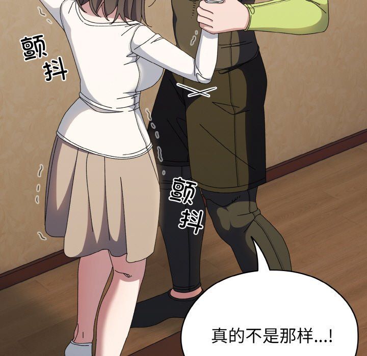 老大!请把女儿交给我!第40话