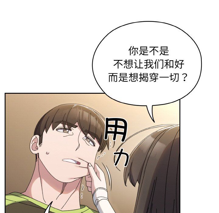 老大!请把女儿交给我!第40话