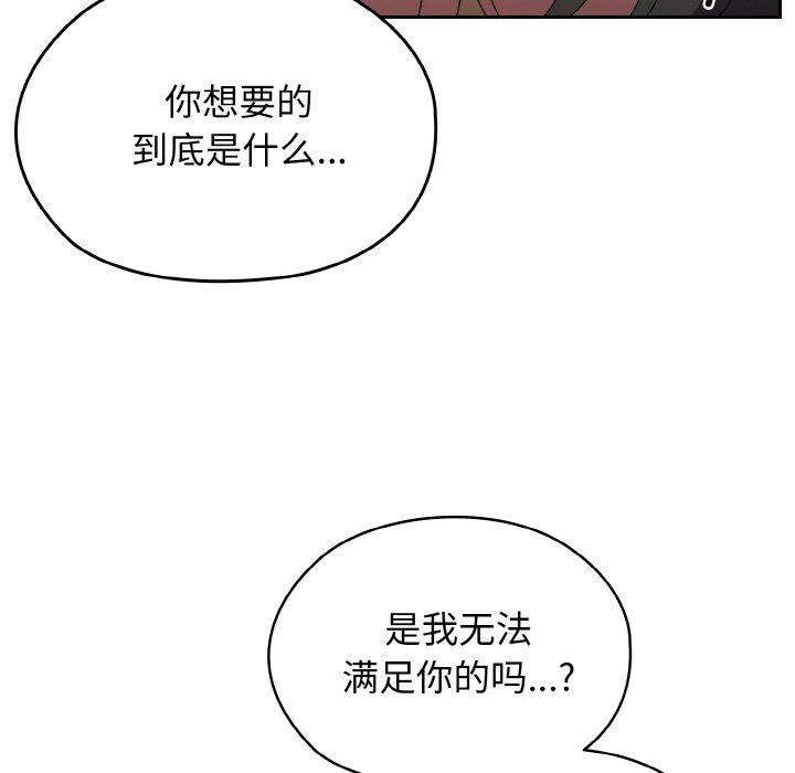 老大!请把女儿交给我!第40话