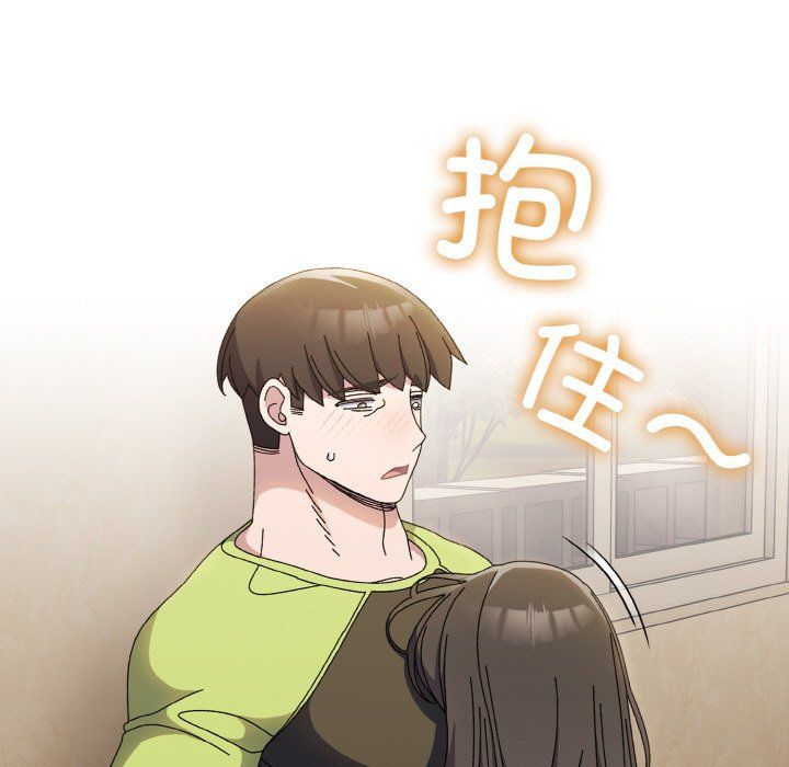 老大!请把女儿交给我!第40话
