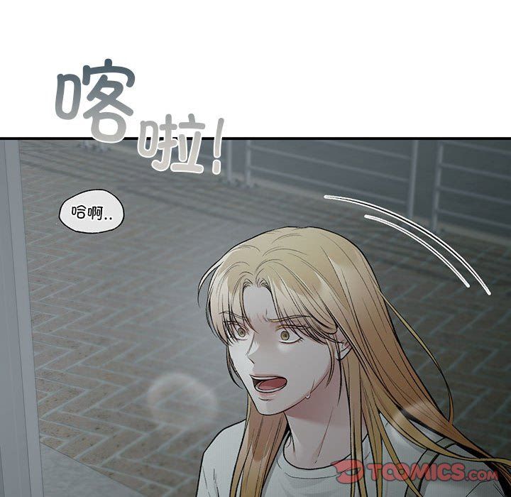 让我一见钟情的他第40话