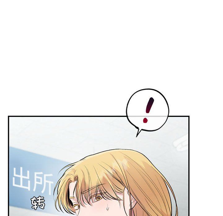 让我一见钟情的他第40话