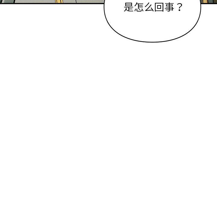 让我一见钟情的他第40话