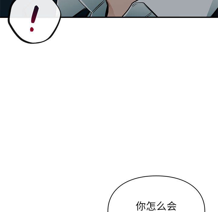 让我一见钟情的他第40话
