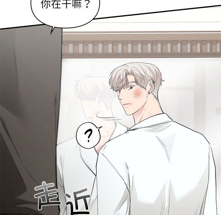 让我一见钟情的他第40话