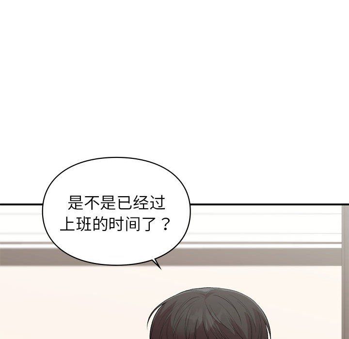 让我一见钟情的他第40话