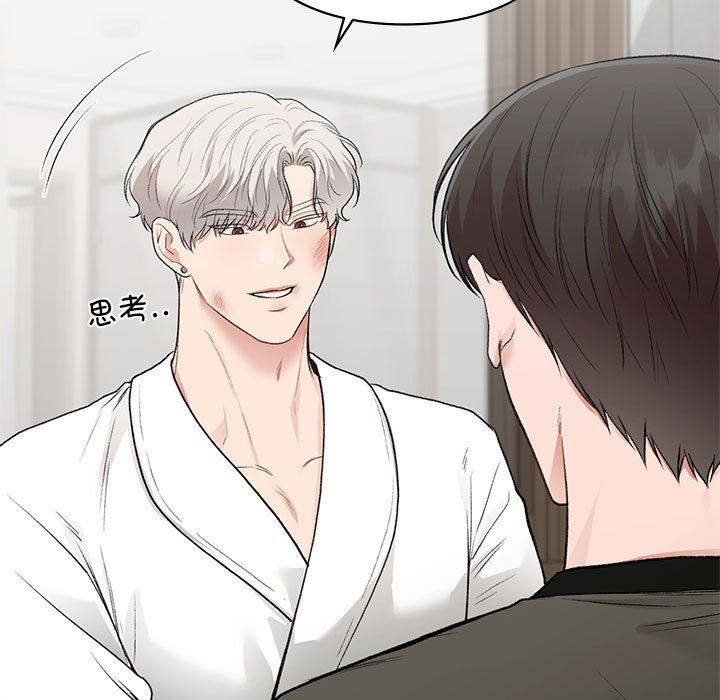 让我一见钟情的他第40话