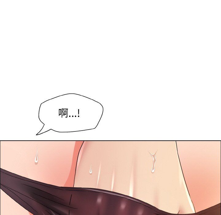 了不起的她第31话