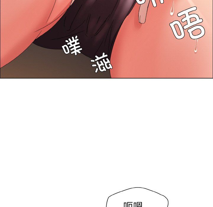 了不起的她第31话