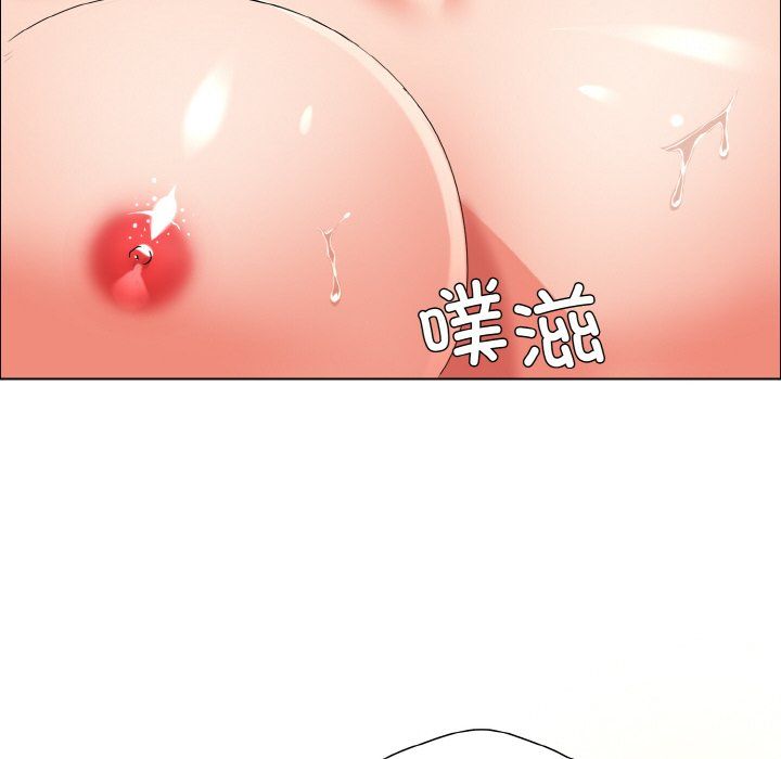 了不起的她第31话