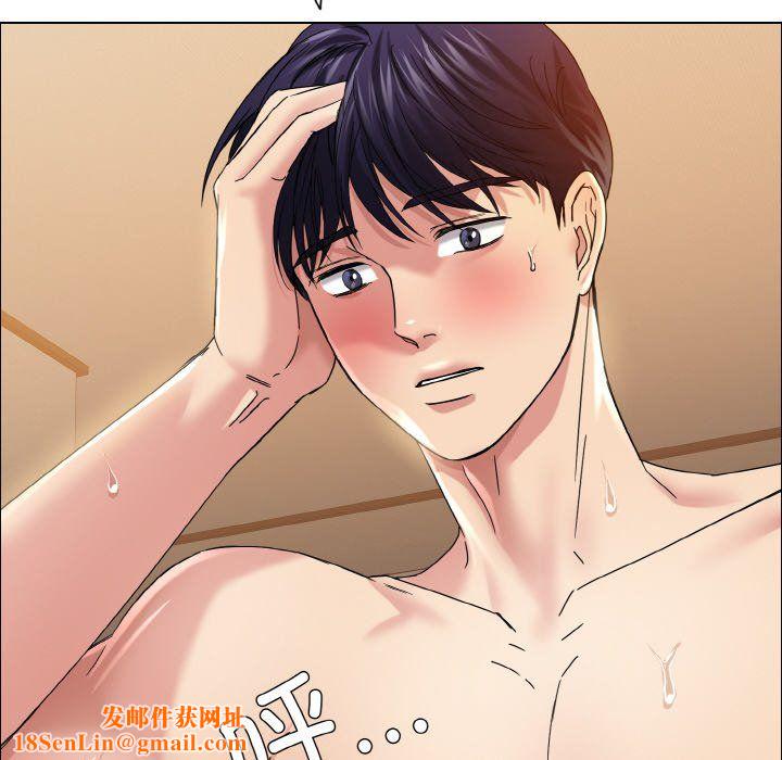 了不起的她第31话