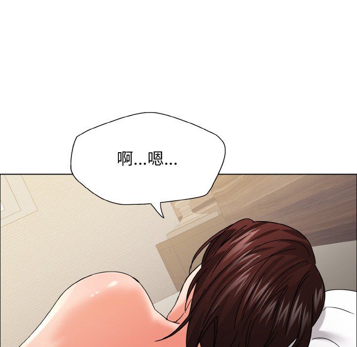 了不起的她第31话
