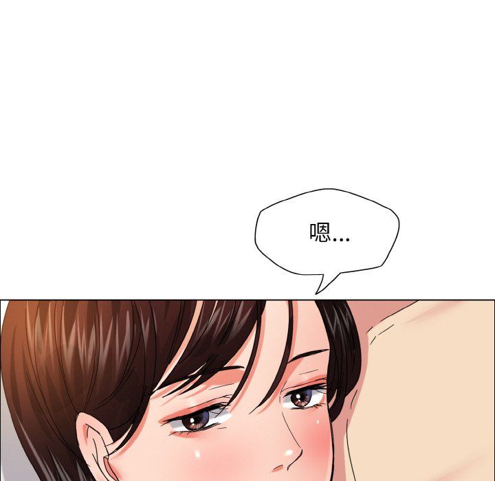 了不起的她第31话