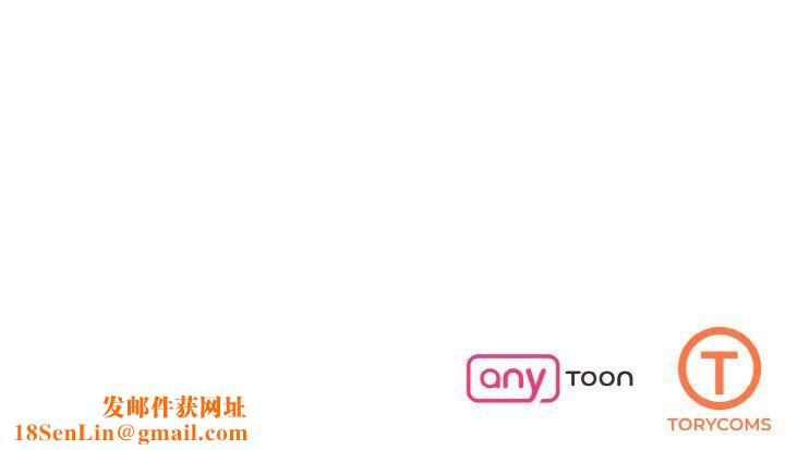 了不起的她第31话