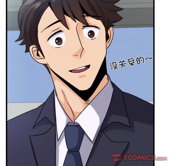 年轻代表第32话