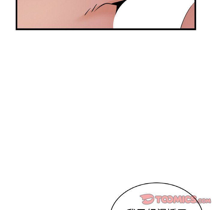 年轻代表第32话