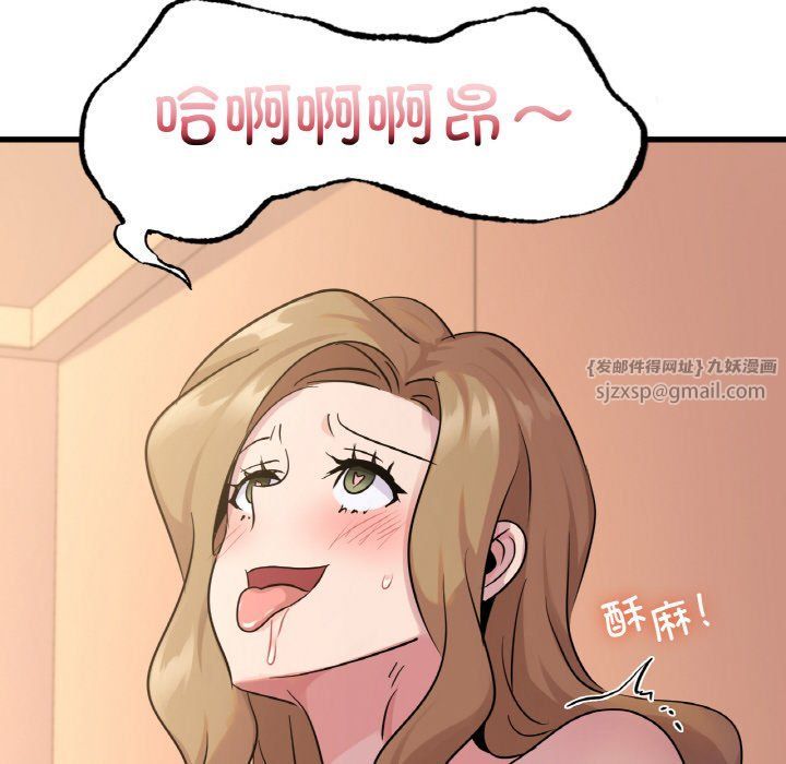 年轻代表第32话