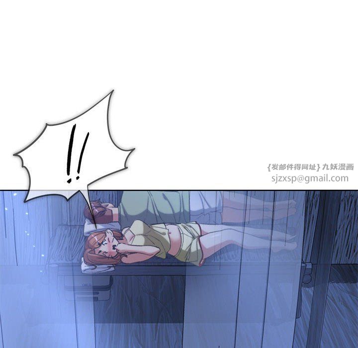 危险同学会第32话