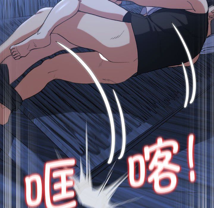 危险同学会第32话