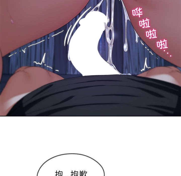 危险同学会第32话