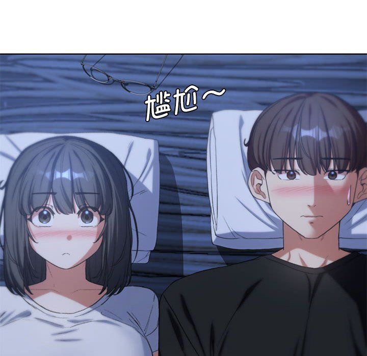 危险同学会第32话