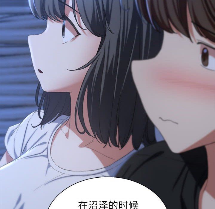 危险同学会第32话