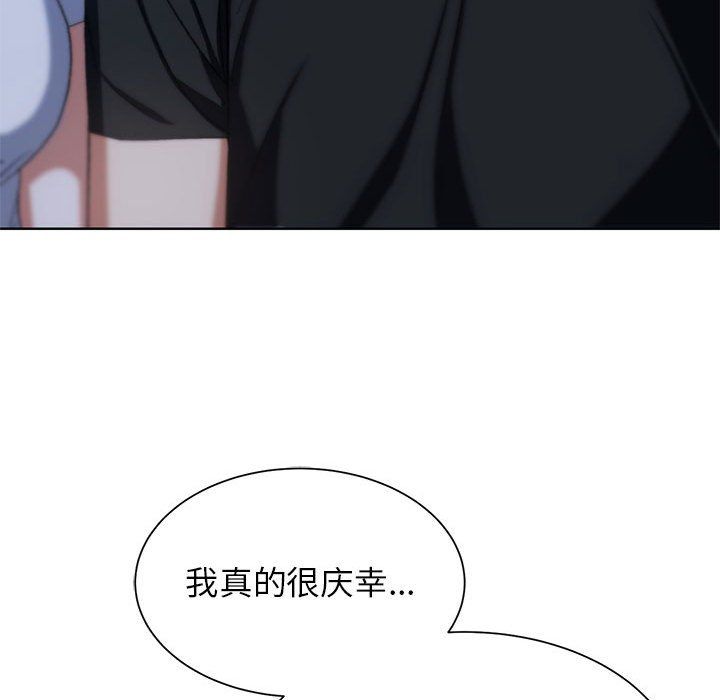 危险同学会第32话