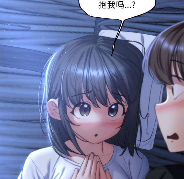 危险同学会第32话