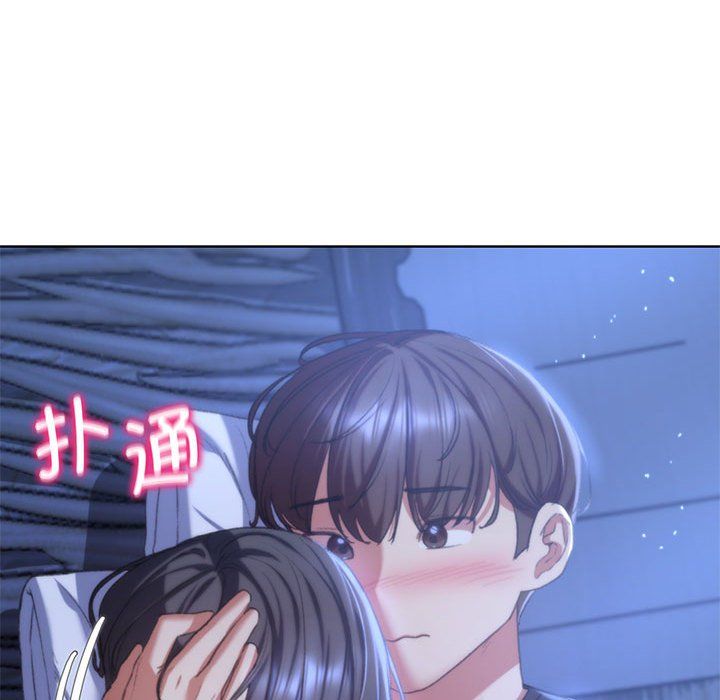 危险同学会第32话