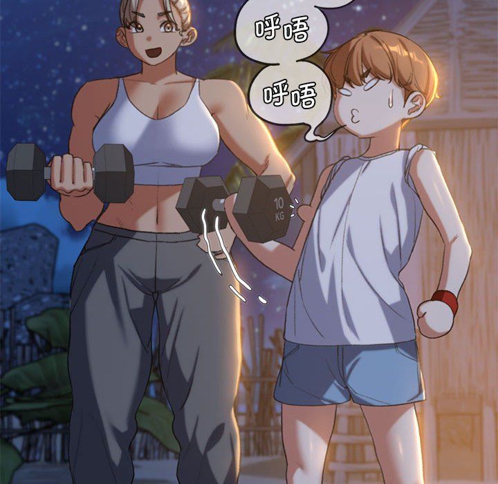 危险同学会第32话