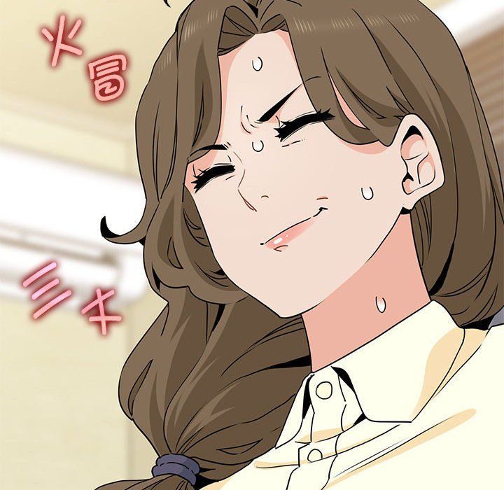 发小碰不得第33话