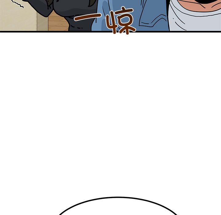 发小碰不得第33话