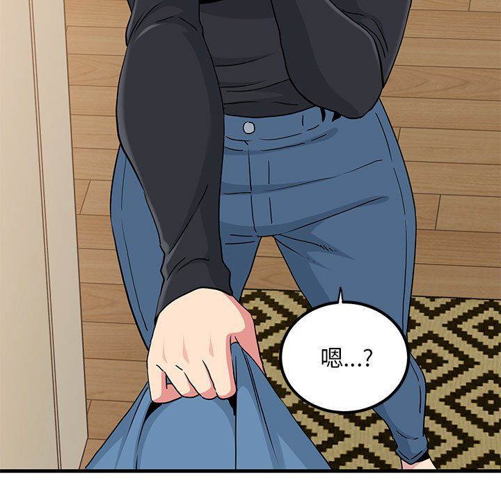 发小碰不得第33话