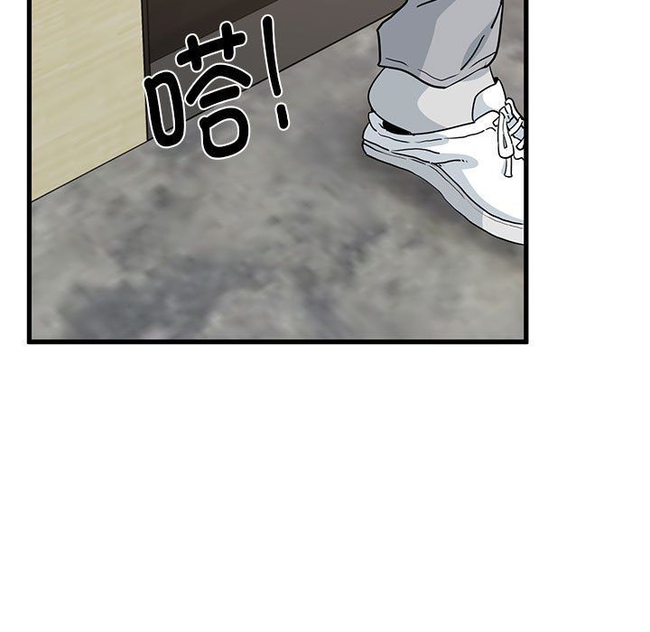 发小碰不得第33话