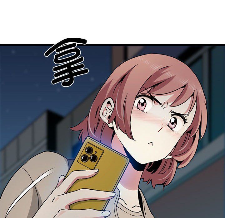 发小碰不得第33话