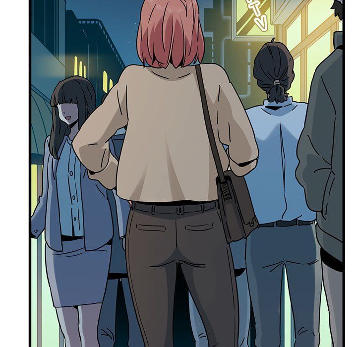 发小碰不得第33话