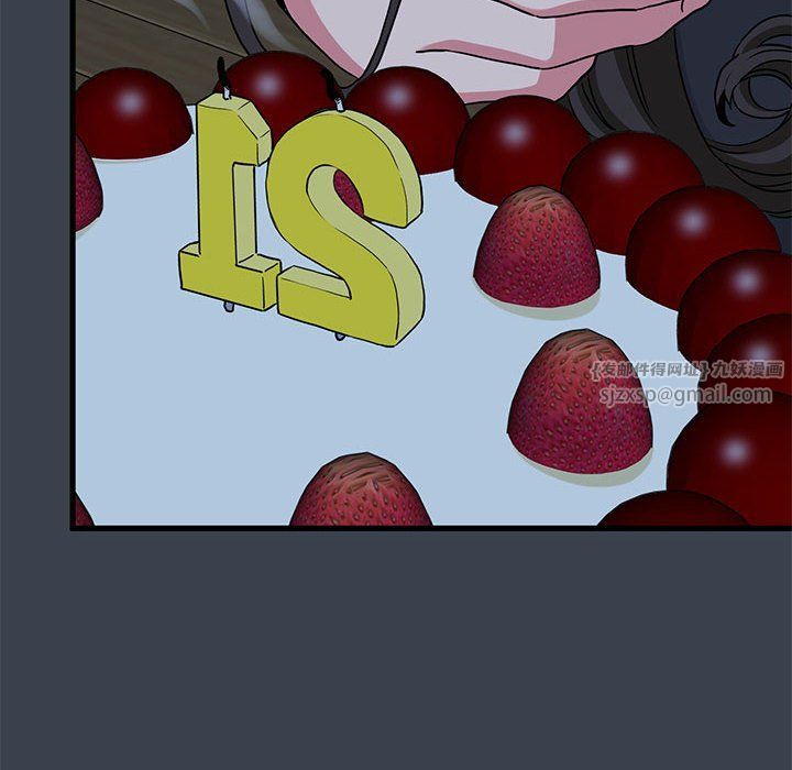 发小碰不得第33话