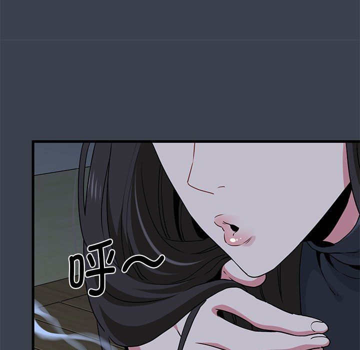 发小碰不得第33话