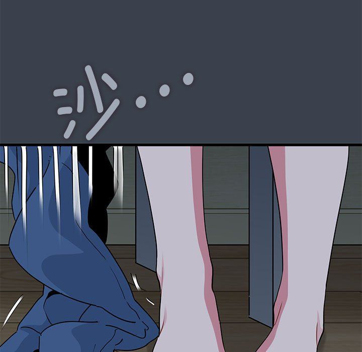 发小碰不得第33话