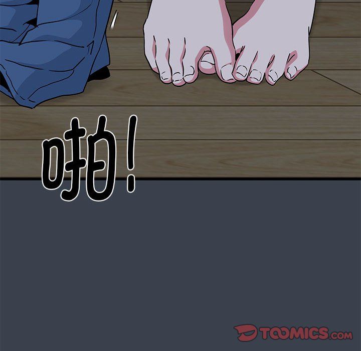 发小碰不得第33话